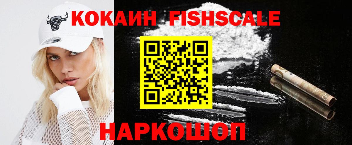 Кокаин 99%  Кокаин  Кокаин 99%  Тосно  Вход с VPN 