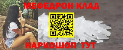 MESCALINE Будённовск