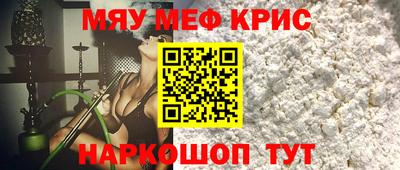 MESCALINE Будённовск