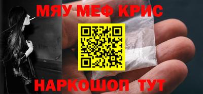 MESCALINE Будённовск