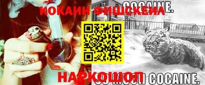 MESCALINE Будённовск