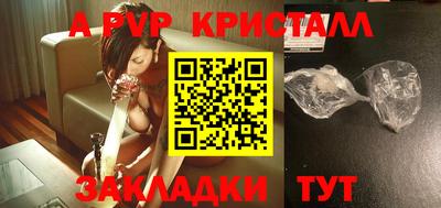 MESCALINE Будённовск