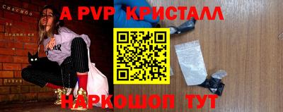меф VHQ Бузулук