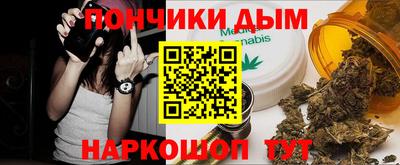 MESCALINE Будённовск