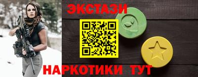 меф VHQ Бузулук