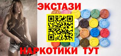 Альфа ПВП Бугуруслан