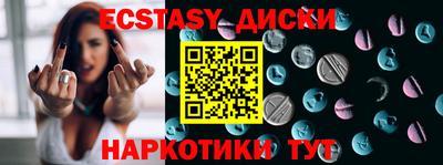 MESCALINE Будённовск
