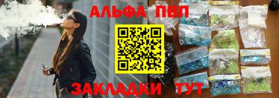 MESCALINE Будённовск