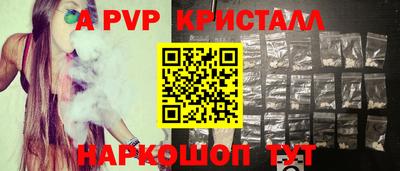 Альфа ПВП Бугуруслан