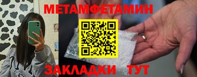 MESCALINE Будённовск