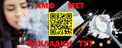 Альфа ПВП Бугуруслан