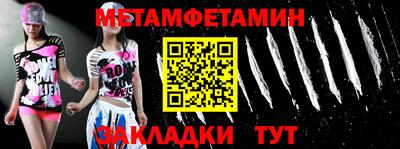 меф VHQ Бузулук