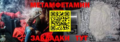 Альфа ПВП Бугуруслан
