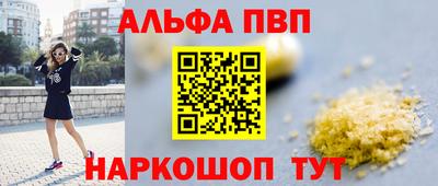 меф VHQ Бузулук