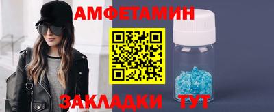 меф VHQ Бузулук