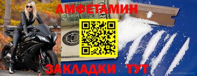 MESCALINE Будённовск