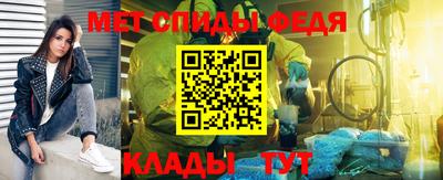 меф VHQ Бузулук