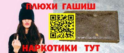 меф VHQ Бузулук