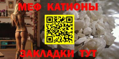 MESCALINE Будённовск