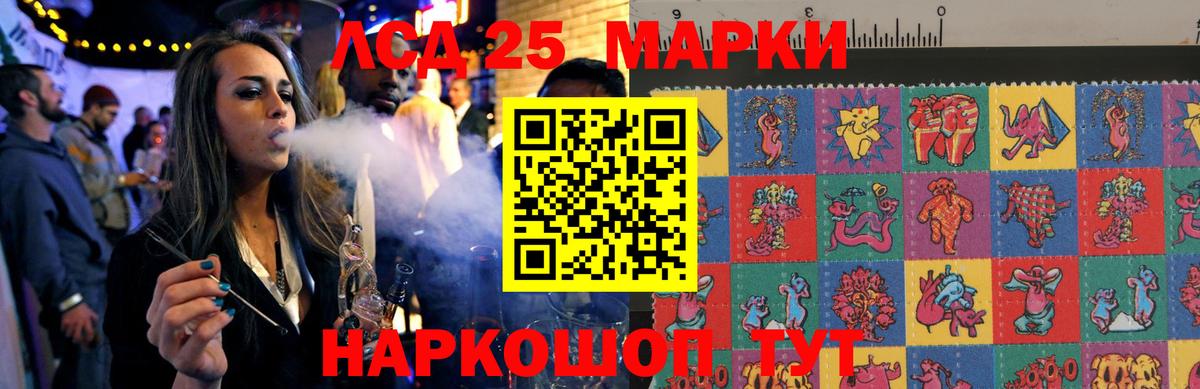 Тосно  Лсд 25 экстази кислота  Вход с VPN  LSD-25 экстази ecstasy 