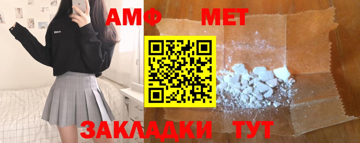 МЕТАМФЕТАМИН винт  Вход с VPN  Тосно  МЕТАМФЕТАМИН винт 