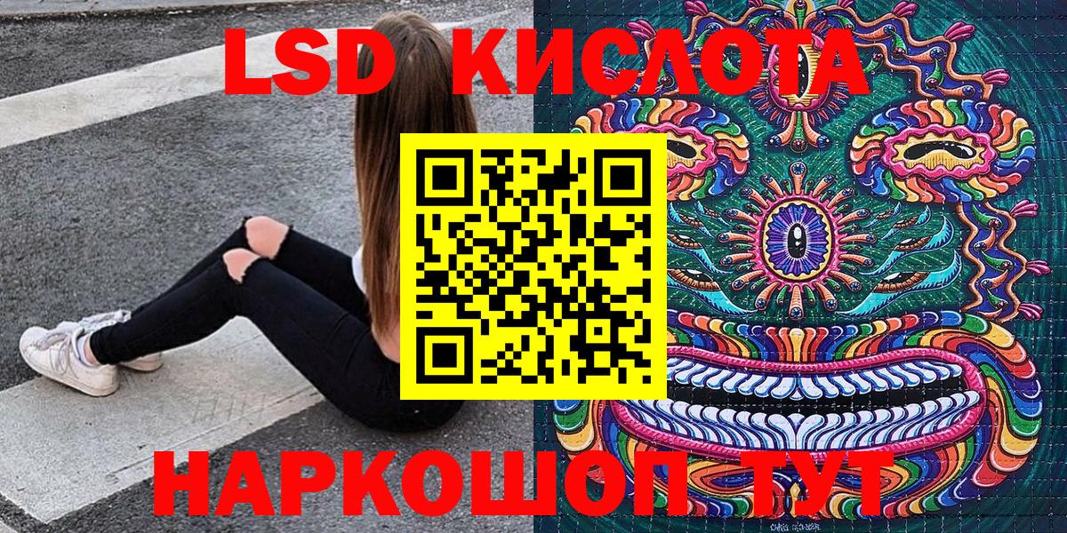 Марки NBOMe 1,5мг Тосно