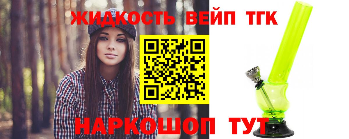 Тосно  ТГК Wax  Вход с VPN 