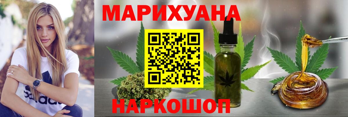 МАРИХУАНА Amnesia  Вход с VPN  Тосно  МАРИХУАНА план  Бошки Шишки Amnesia 